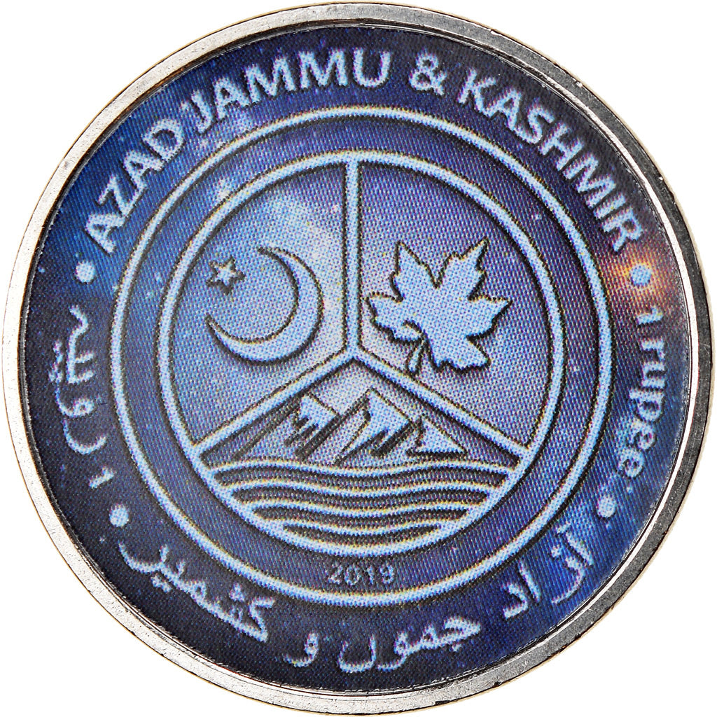 Coin, Azad Jammu and Kashmir, Rupee, 2019, Système solaire - Uranus, MS(65-70)