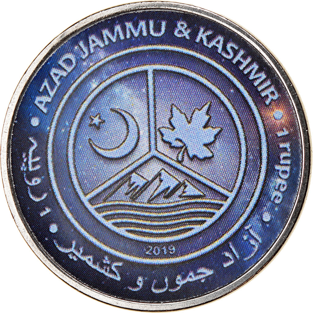 Coin, Azad Jammu and Kashmir, Rupee, 2019, Système solaire - Mercure