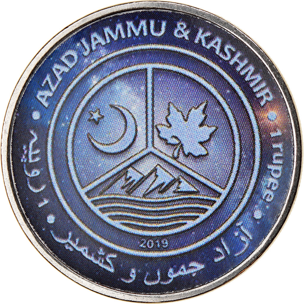 Coin, Azad Jammu and Kashmir, Rupee, 2019, Système solaire - Soleil, MS(65-70)