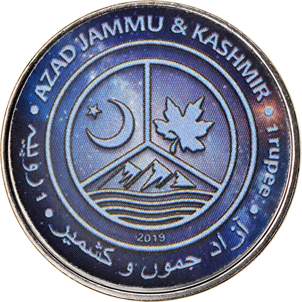 Coin, Azad Jammu and Kashmir, Rupee, 2019, Système solaire - Soleil, MS(65-70)