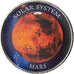 Moneta, Azad Jammu and Kashmir, Rupee, 2019, Système solaire - Mars, MS(65-70)