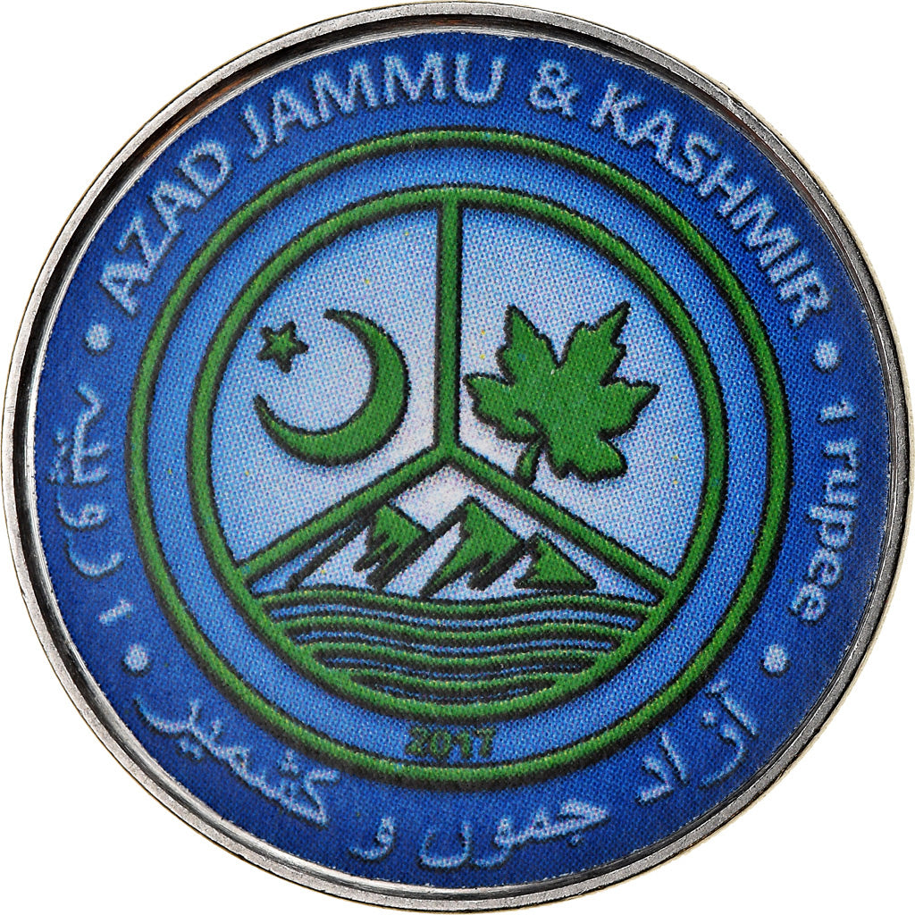 Munten, Azad Jammu and Kashmir, Rupee, 2017, Continents - Asie, FDC, Nickel