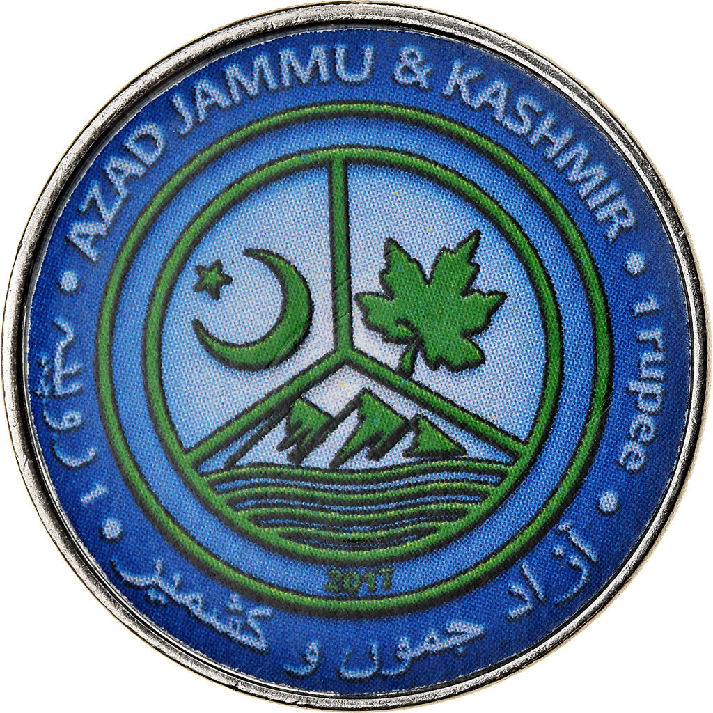Moeda, Azad Jammu and Kashmir, Rupee, 2017, Continents - Afrique, MS(65-70)