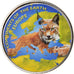Coin, Azad Jammu and Kashmir, Rupee, 2020, Continents - Europe, MS(65-70)