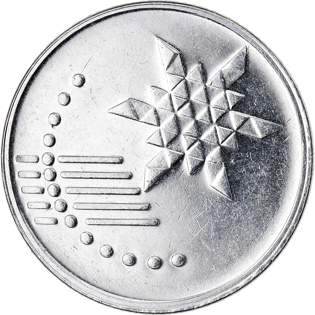 Moneta, Malezja, 10 Sen, 2015, EF(40-45), Stal nierdzewna, KM:New