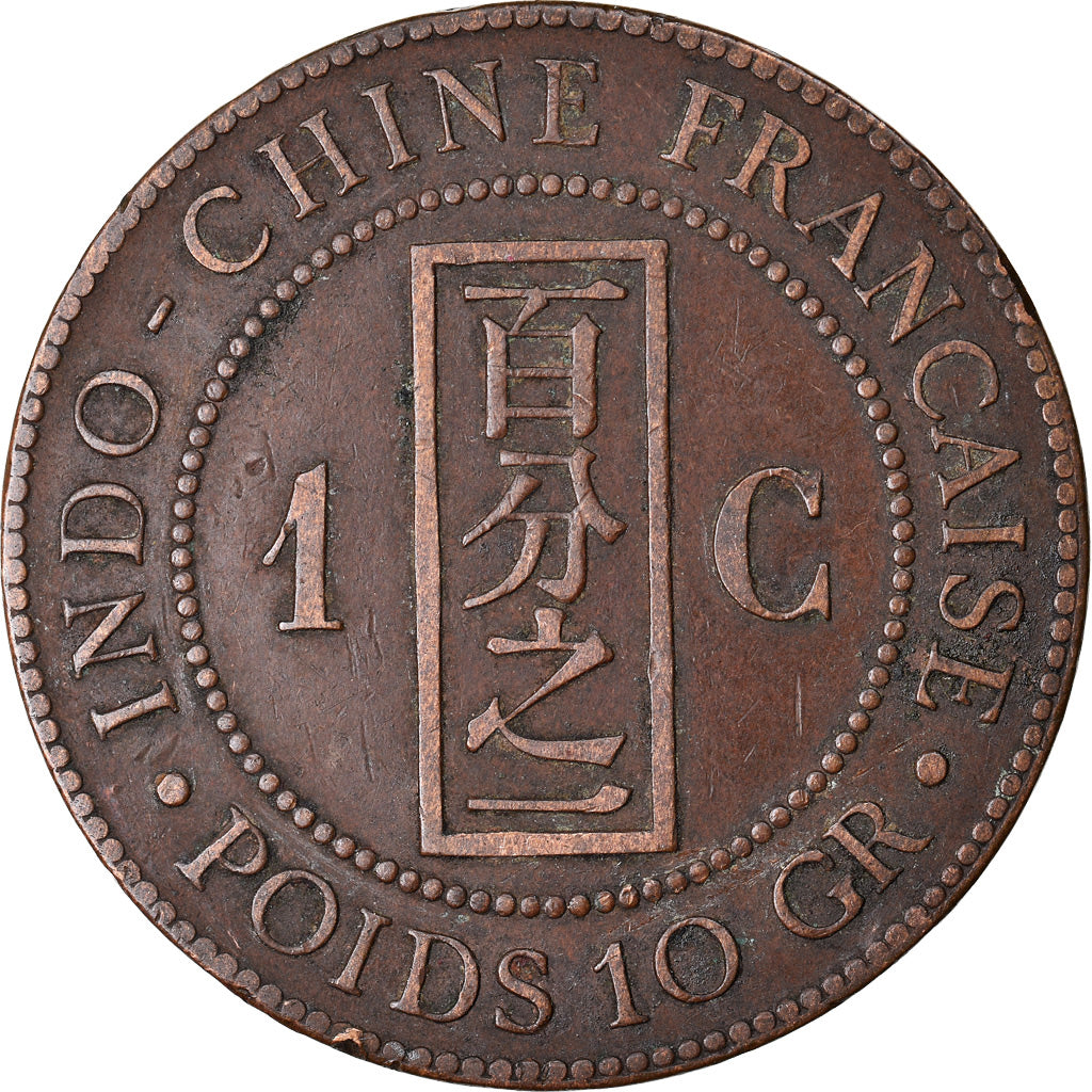 Coin, FRENCH INDO-CHINA, Cent, 1887, Paris, EF(40-45), Bronze, KM:1, Lecompte:39