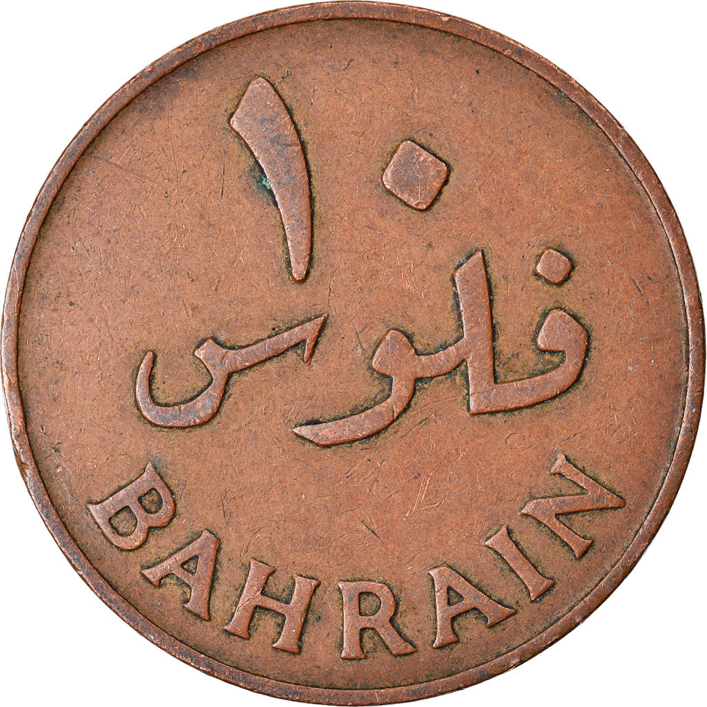 Monnaie, Bahrain, 10 Fils, 1970, TTB, Bronze, KM:3