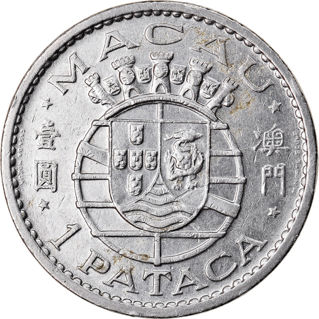 Moneta, Macau, Pataca, 1975, BB+, Nichel, KM:6