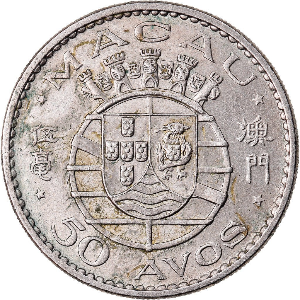 Coin, Macau, 50 Avos, 1972, EF(40-45), Copper-nickel, KM:7