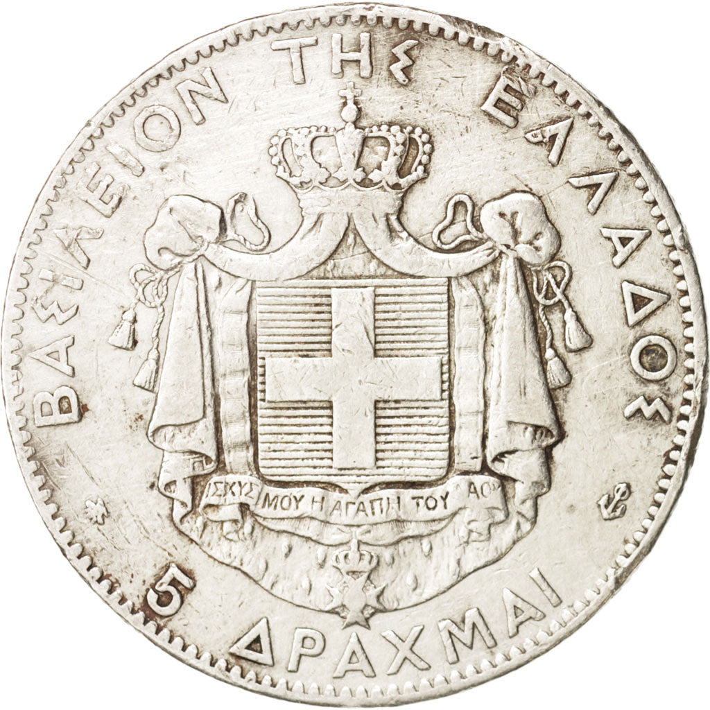 Greece, George I, 5 Drachmai, 1875, Paris, EF(40-45), Silver, KM:46