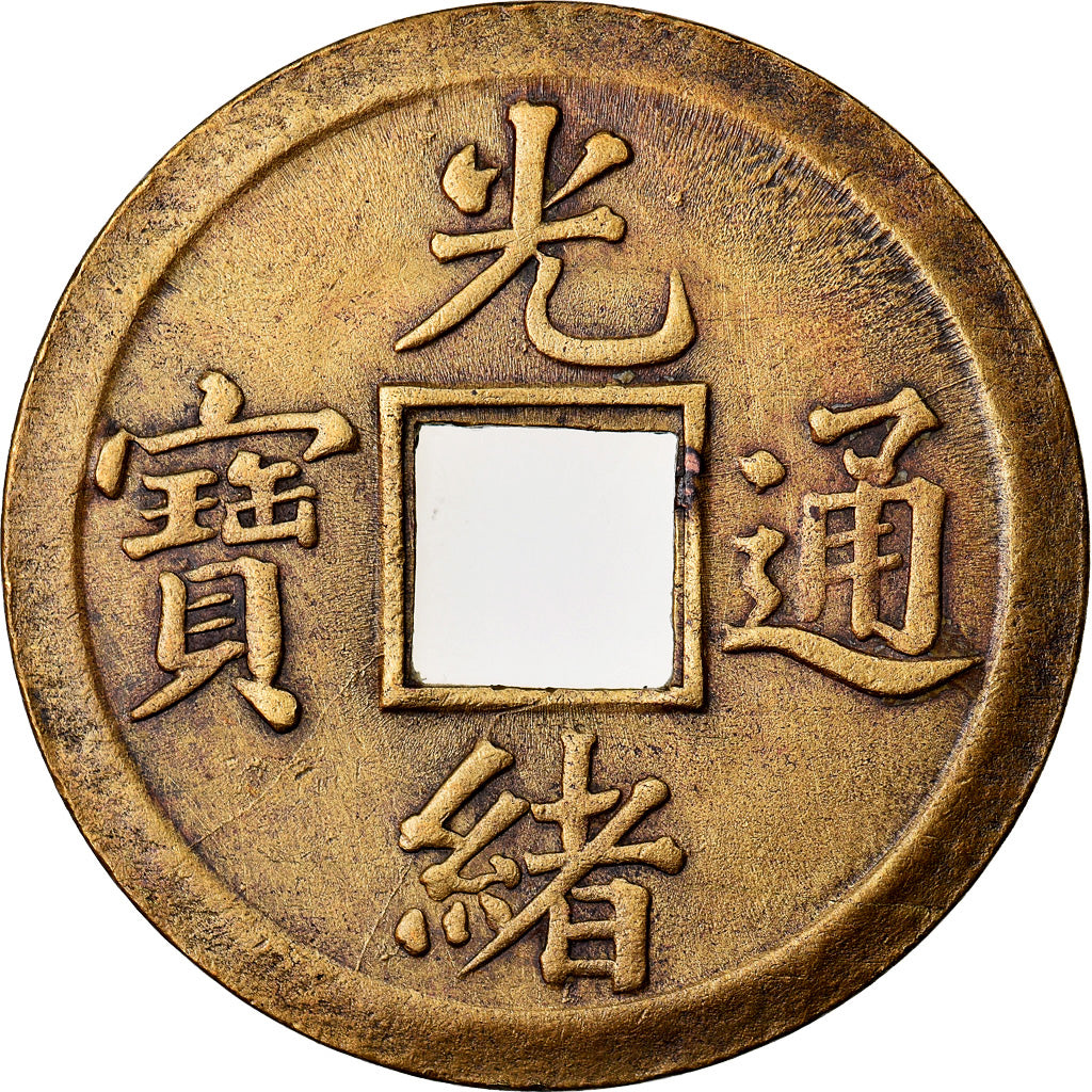 Coin, China, KWANGTUNG PROVINCE, Kuang-hs, Cash, 1875-1908, Kuang, AU(50-53)