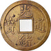 Coin, China, KWANGTUNG PROVINCE, Kuang-hs, Cash, 1875-1908, Kuang, EF(40-45)