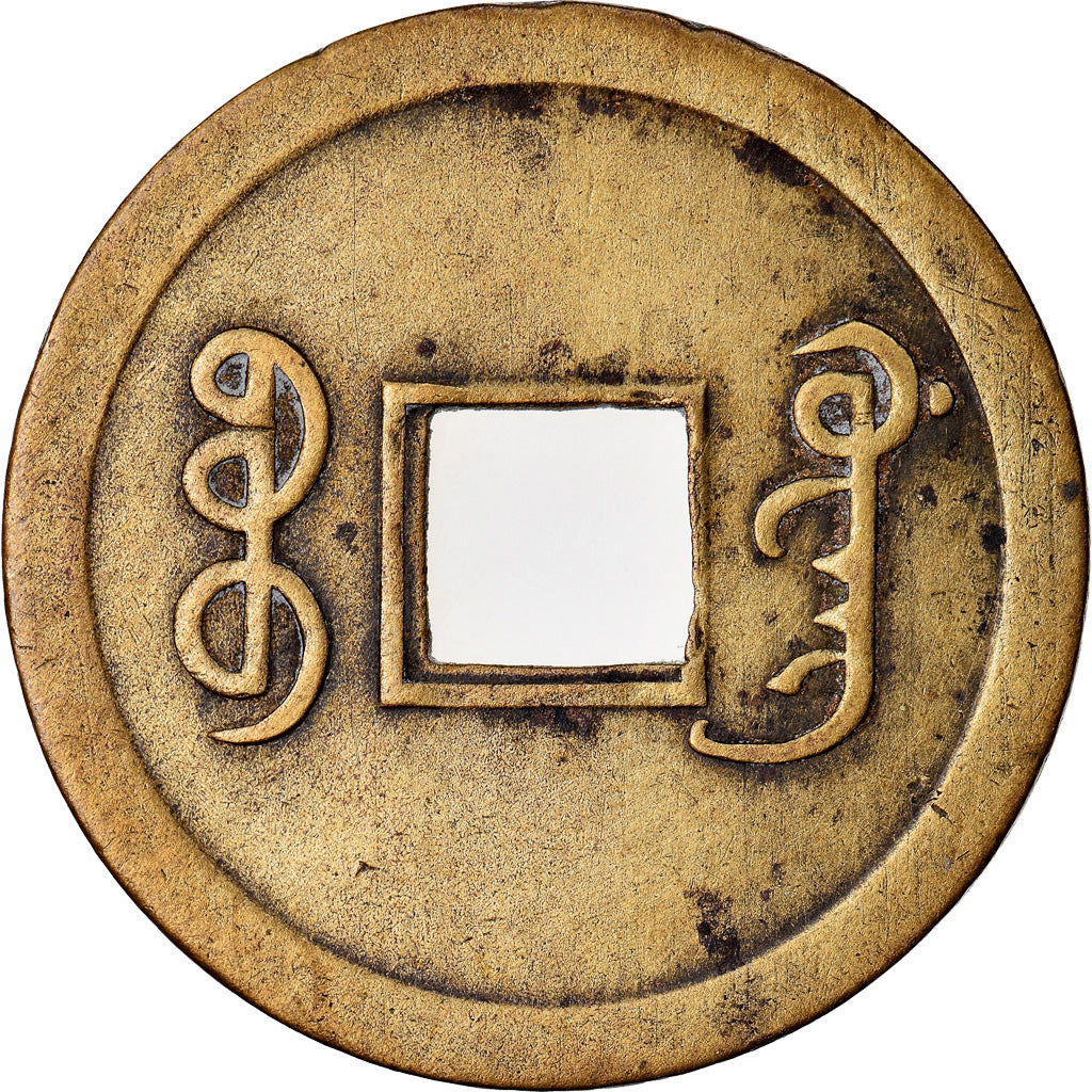 Moneda, China, KWANGTUNG PROVINCE, Kuang-hs, Cash, 1875-1908, Kuang, BC+
