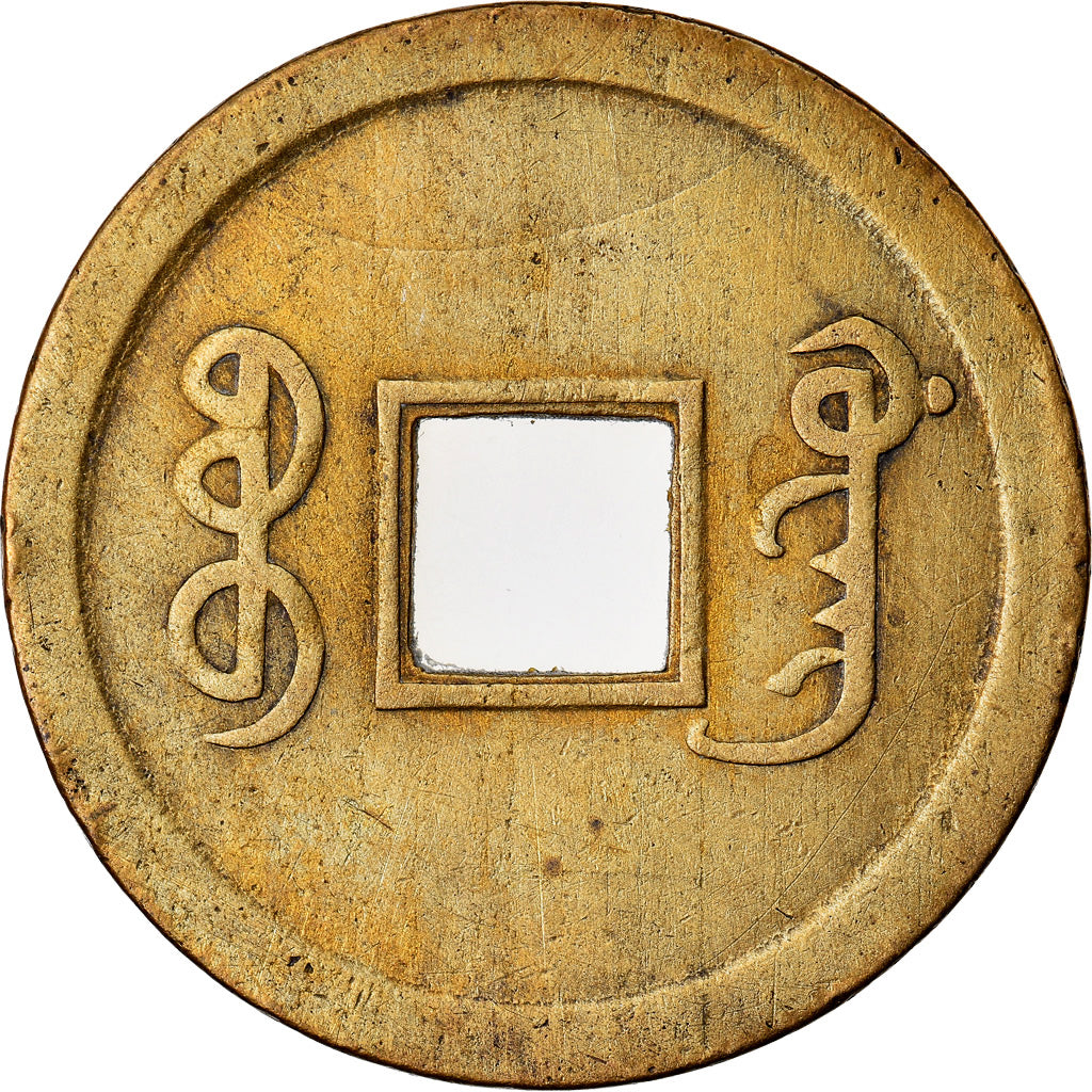 Moneda, China, KWANGTUNG PROVINCE, Kuang-hs, Cash, 1875-1908, Kuang, BC+