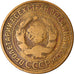 Coin, Russia, 3 Kopeks, 1932, VF(20-25), Aluminum-Bronze, KM:93