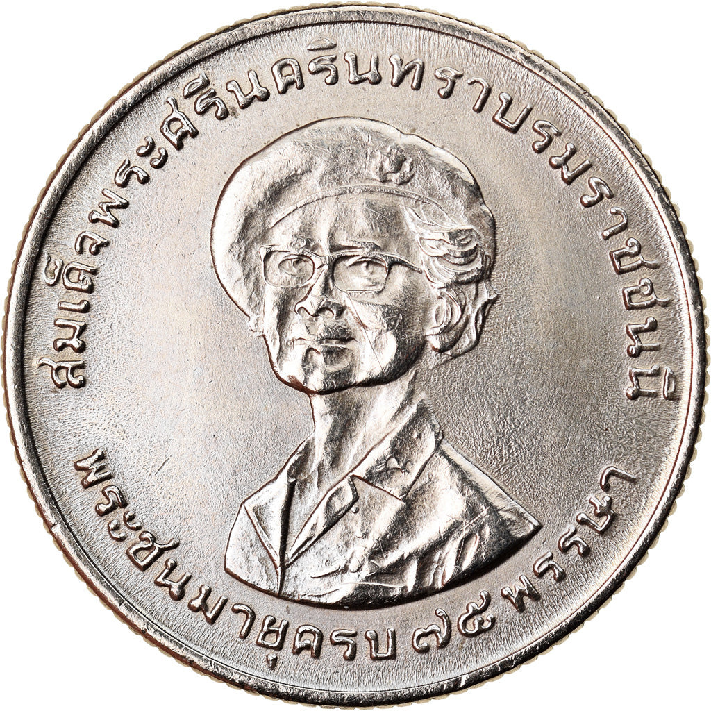Coin, Thailand, Rama IX, Baht, 1975, AU(55-58), Copper-nickel, KM:107