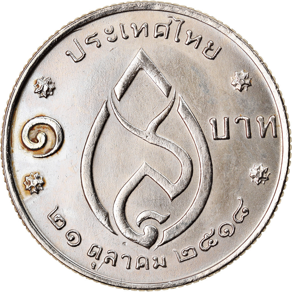 Coin, Thailand, Rama IX, Baht, 1975, AU(55-58), Copper-nickel, KM:107