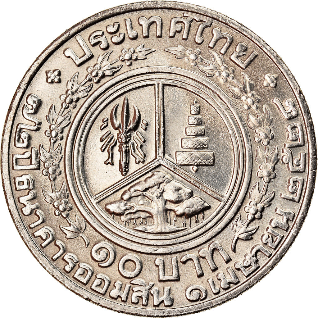 Coin, Thailand, Rama IX, 10 Baht, 1985, MS(63), Nickel, KM:175