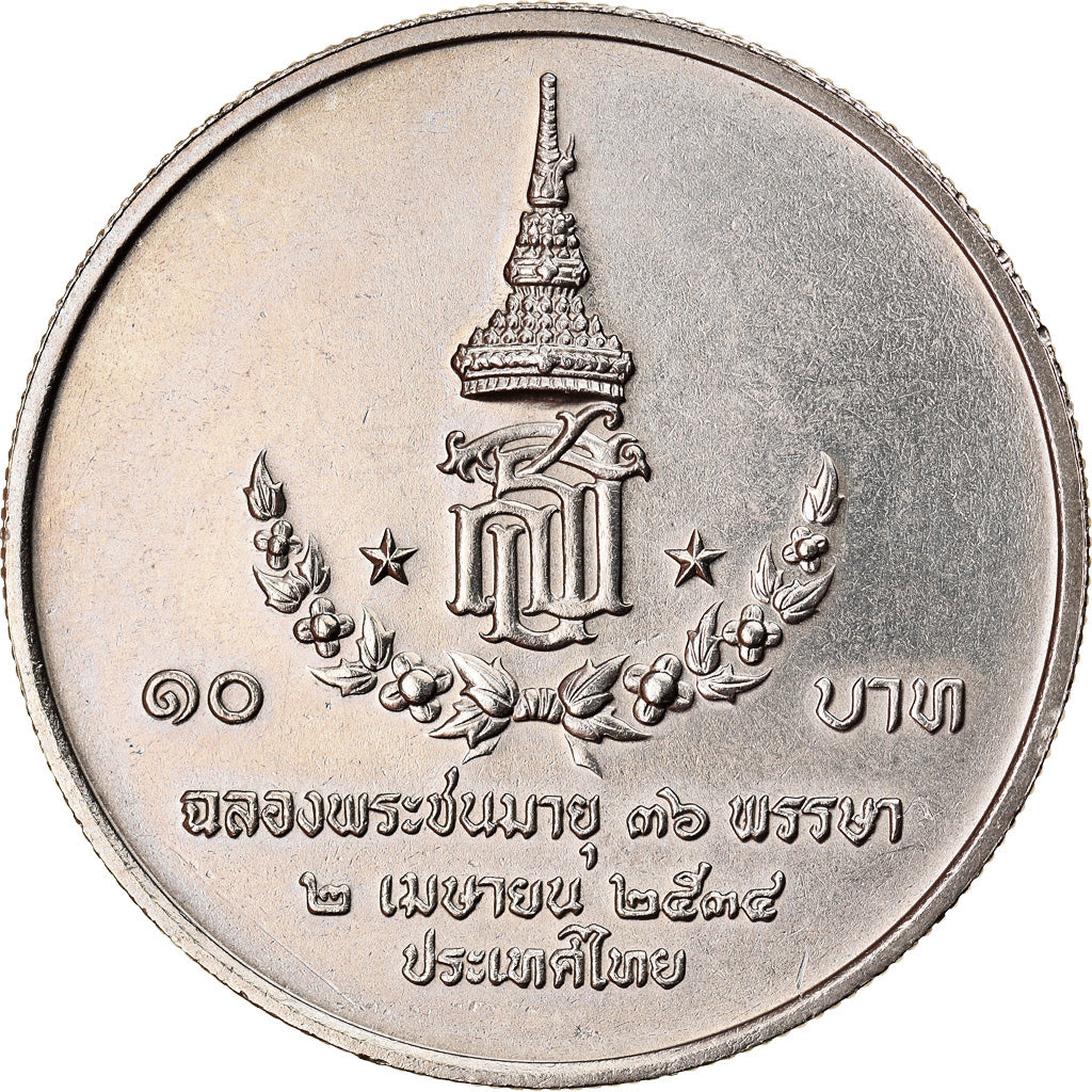 Munten, Thailand, Rama IX, 2 Baht, 1991, ZF+, Copper-Nickel Clad Copper, KM:237