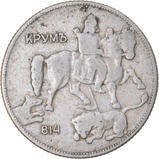 Coin, Bulgaria, 5 Leva, 1930, VF(20-25), Copper-nickel, KM:39