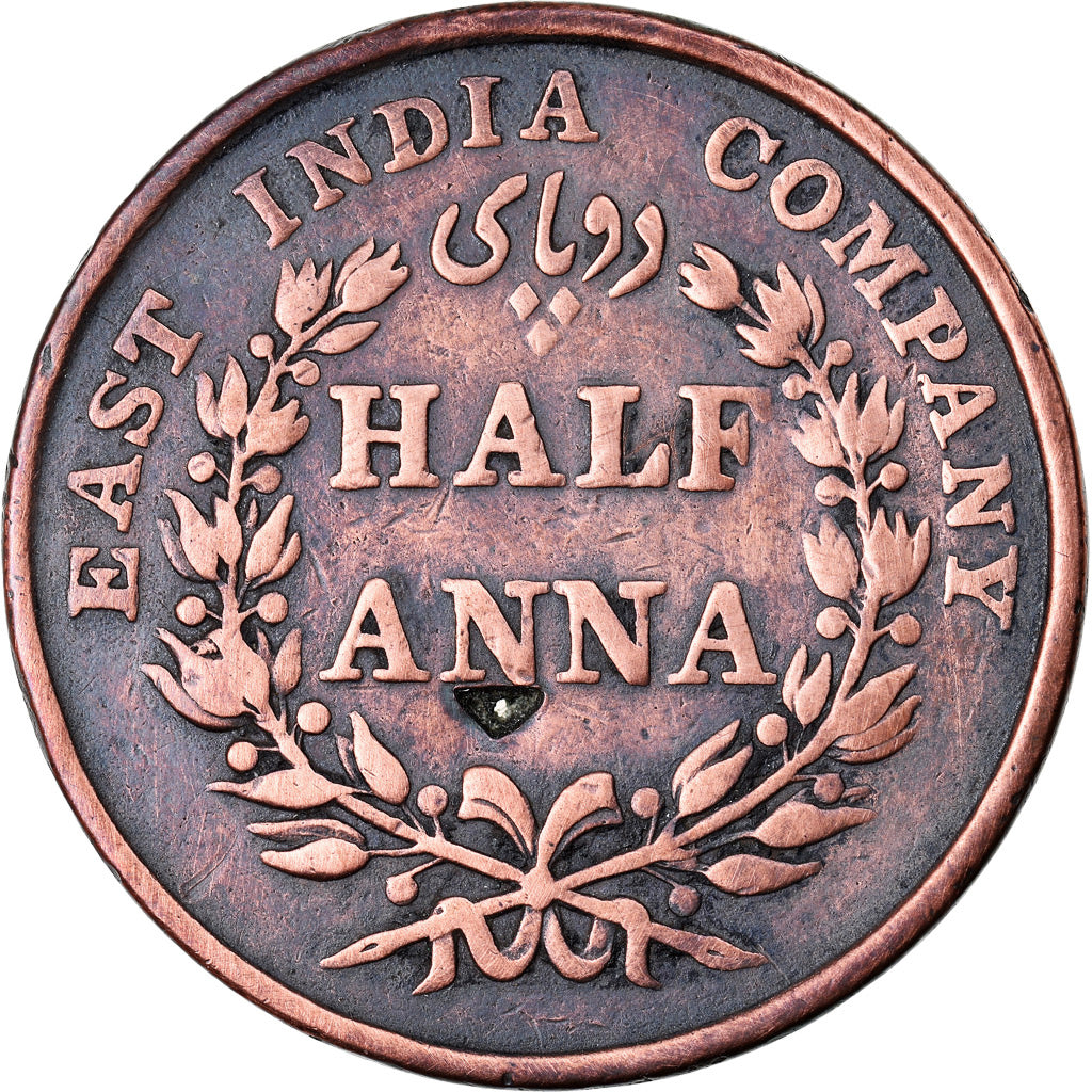 Moeda, ÍNDIA - BRITÂNICA, 1/2 Anna, 1835, Bombay, VF(20-25), Cobre, KM:447.1