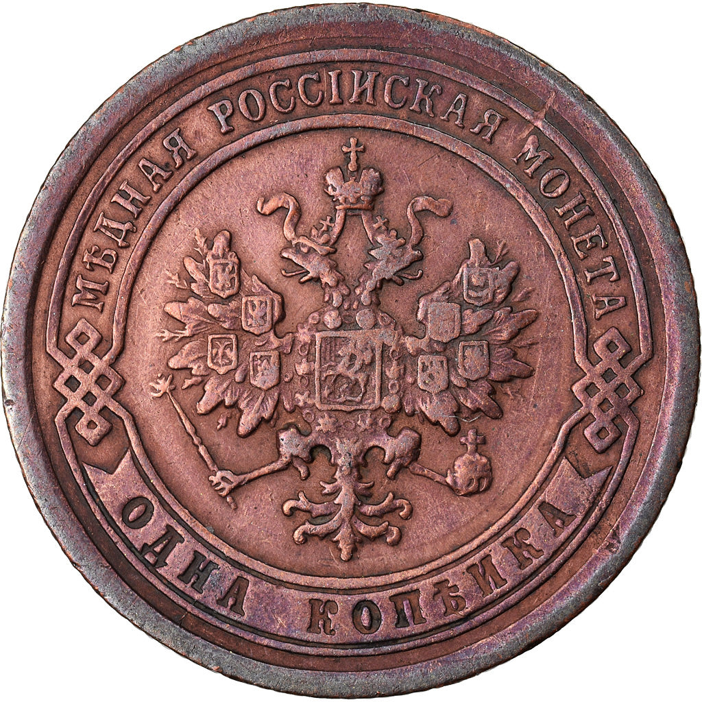 Coin, Russia, Nicholas II, Kopek, 1892, EF(40-45), Copper, KM:9.2