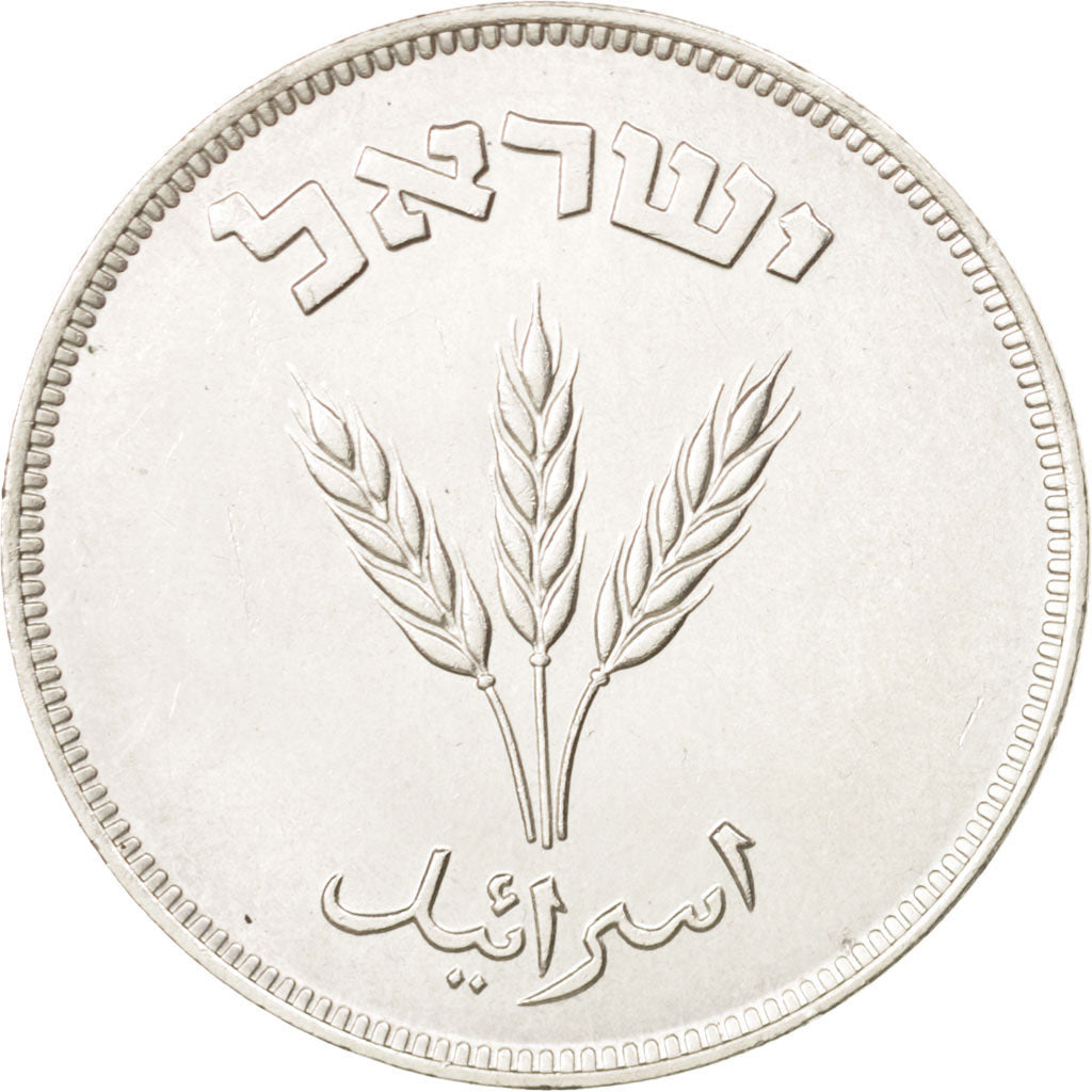 Israel, 250 Pruta, 1949, Heaton, Heaton, AU(55-58), Copper-nickel, KM:15