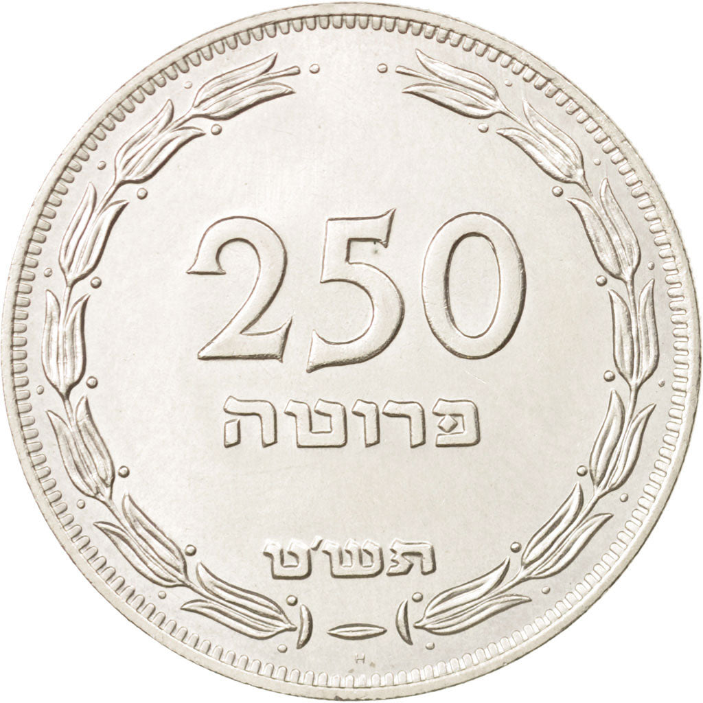 Israel, 250 Pruta, 1949, Heaton, Heaton, AU(55-58), Copper-nickel, KM:15