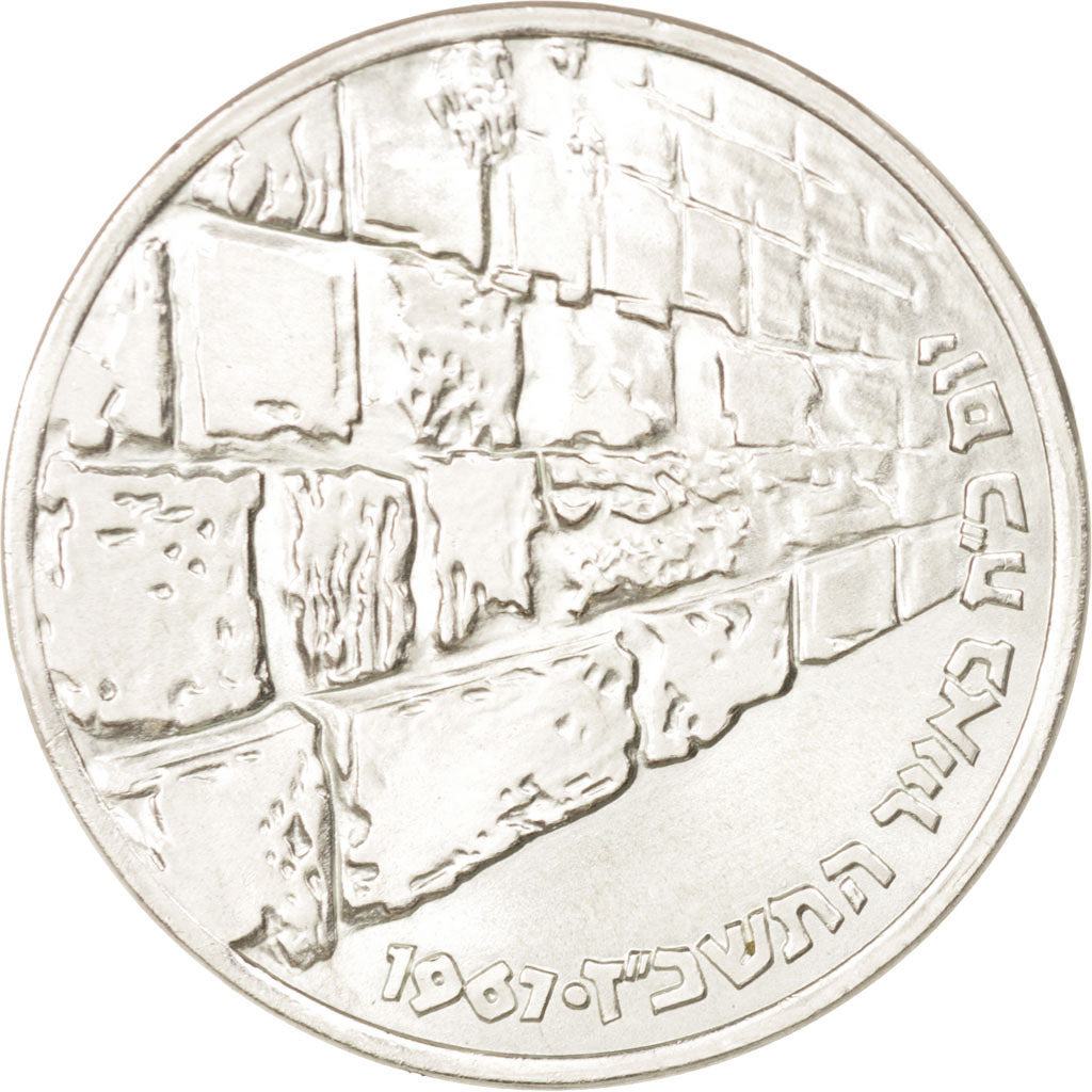 Israel, 10 Lirot, 1967, Berne, AU(55-58), Silver, KM:49