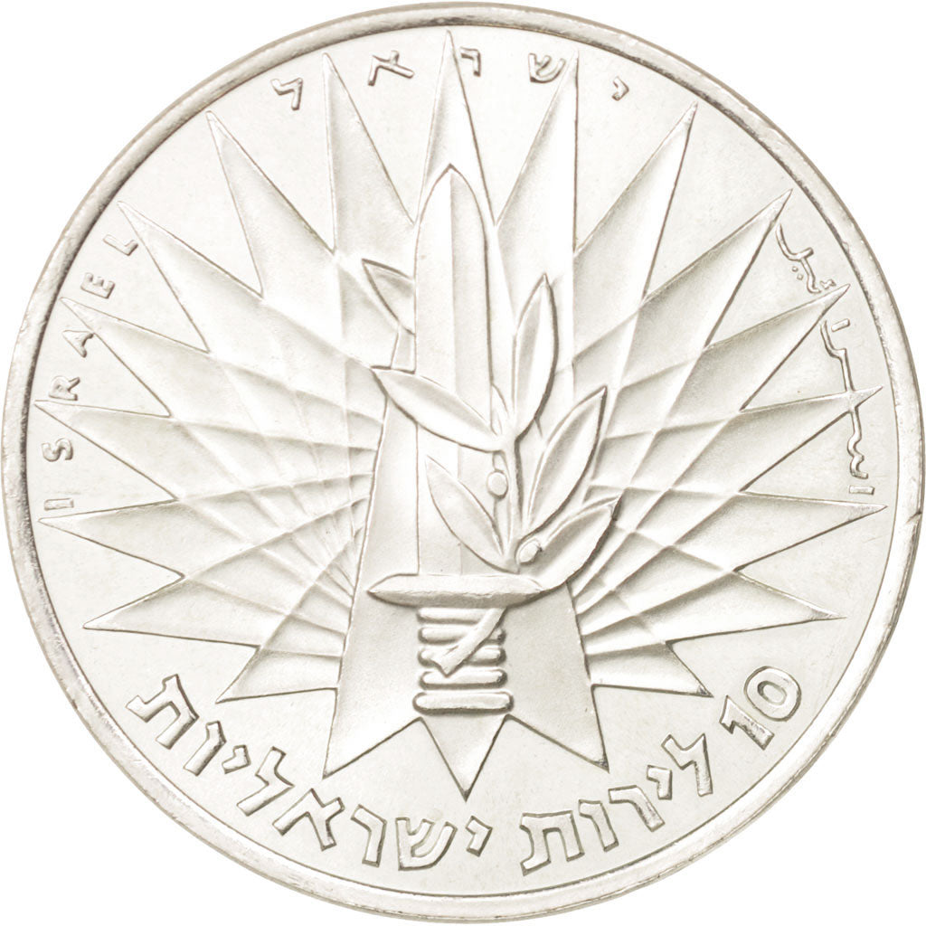 Israel, 10 Lirot, 1967, Berne, AU(55-58), Silver, KM:49