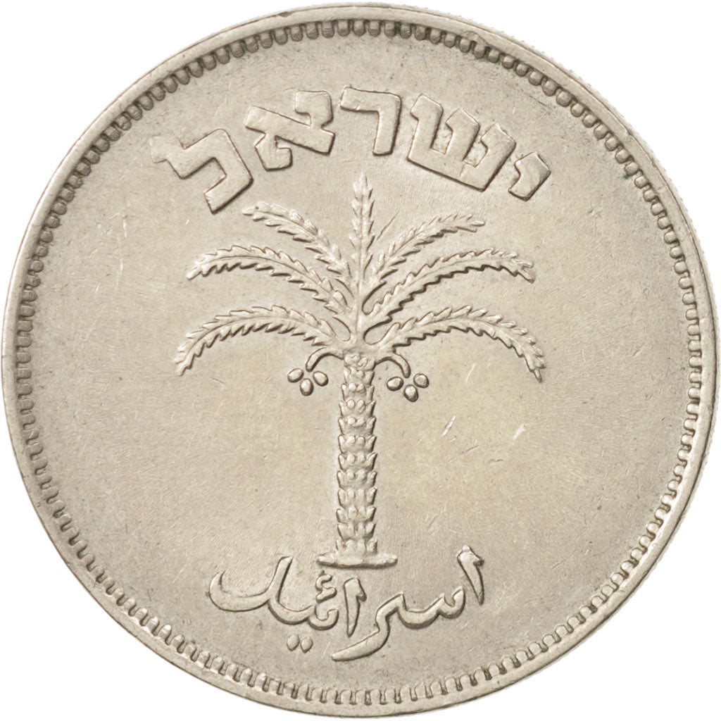 Israel, 100 Pruta, 1954, Berne, AU(55-58), Nickel Clad Steel, KM:18