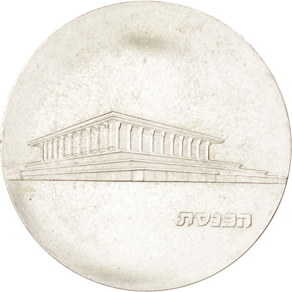 Israel, 5 Lirot, 1965, Rome, AU(55-58), Silver, KM:45