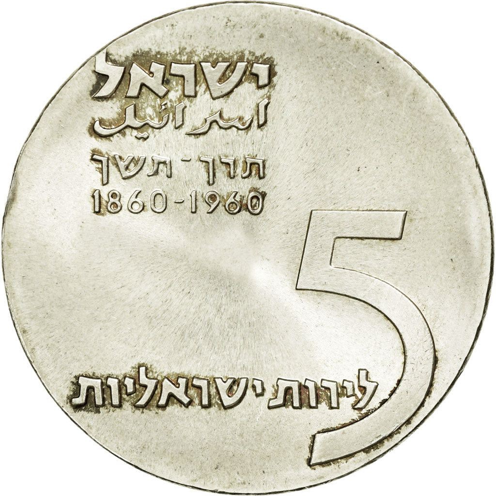 Coin, Israel, 5 Lirot, 1960, Berne, AU(55-58), Silver, KM:29
