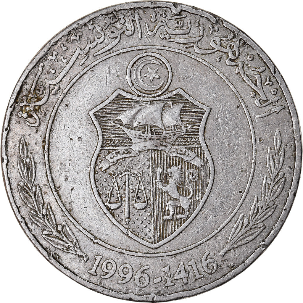 Moneta, Tunisia, Dinar, 1996, BB, Rame-nichel, KM:347