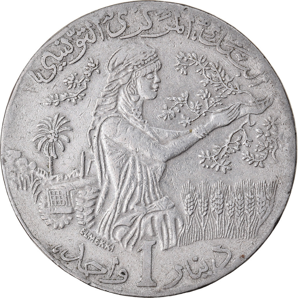 Coin, Tunisia, Dinar, 1997, EF(40-45), Copper-nickel, KM:347