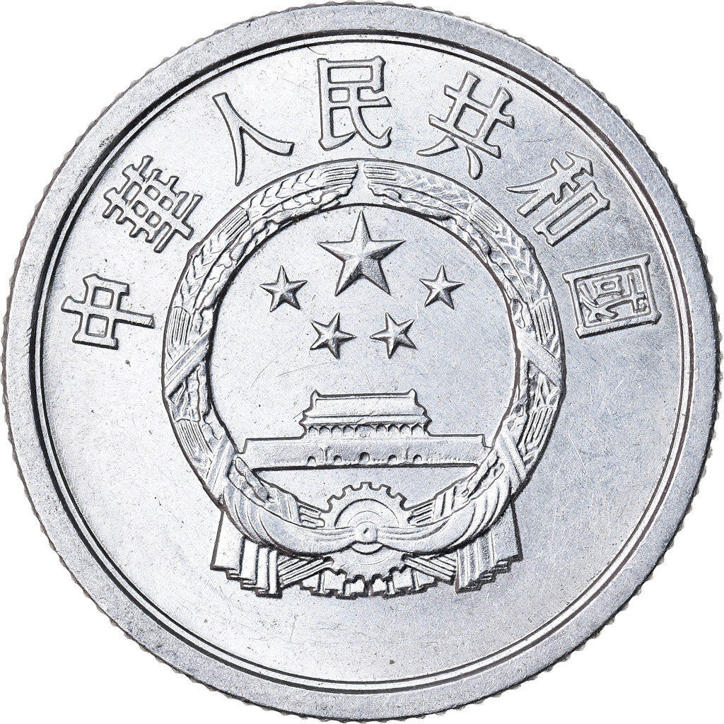Coin, CHINA, PEOPLE'S REPUBLIC, 2 Fen, 1976, AU(50-53), Aluminum, KM:2