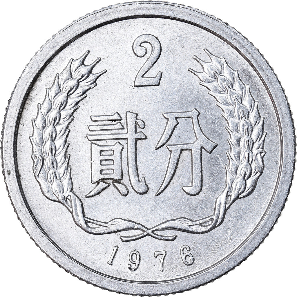 Coin, CHINA, PEOPLE'S REPUBLIC, 2 Fen, 1976, AU(50-53), Aluminum, KM:2
