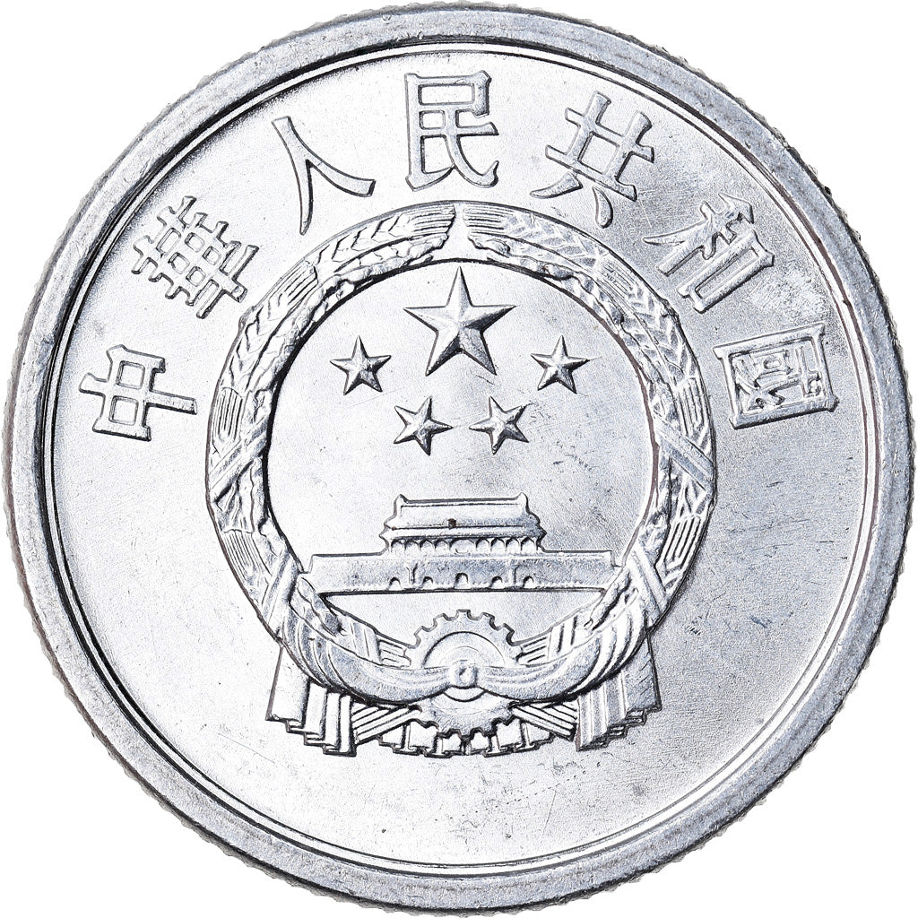 Coin, CHINA, PEOPLE'S REPUBLIC, 2 Fen, 1984, AU(50-53), Aluminum, KM:2