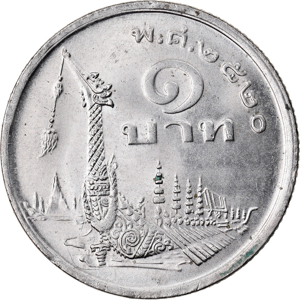 Coin, Thailand, Rama IX, Baht, 1977, MS(63), Copper-nickel, KM:110