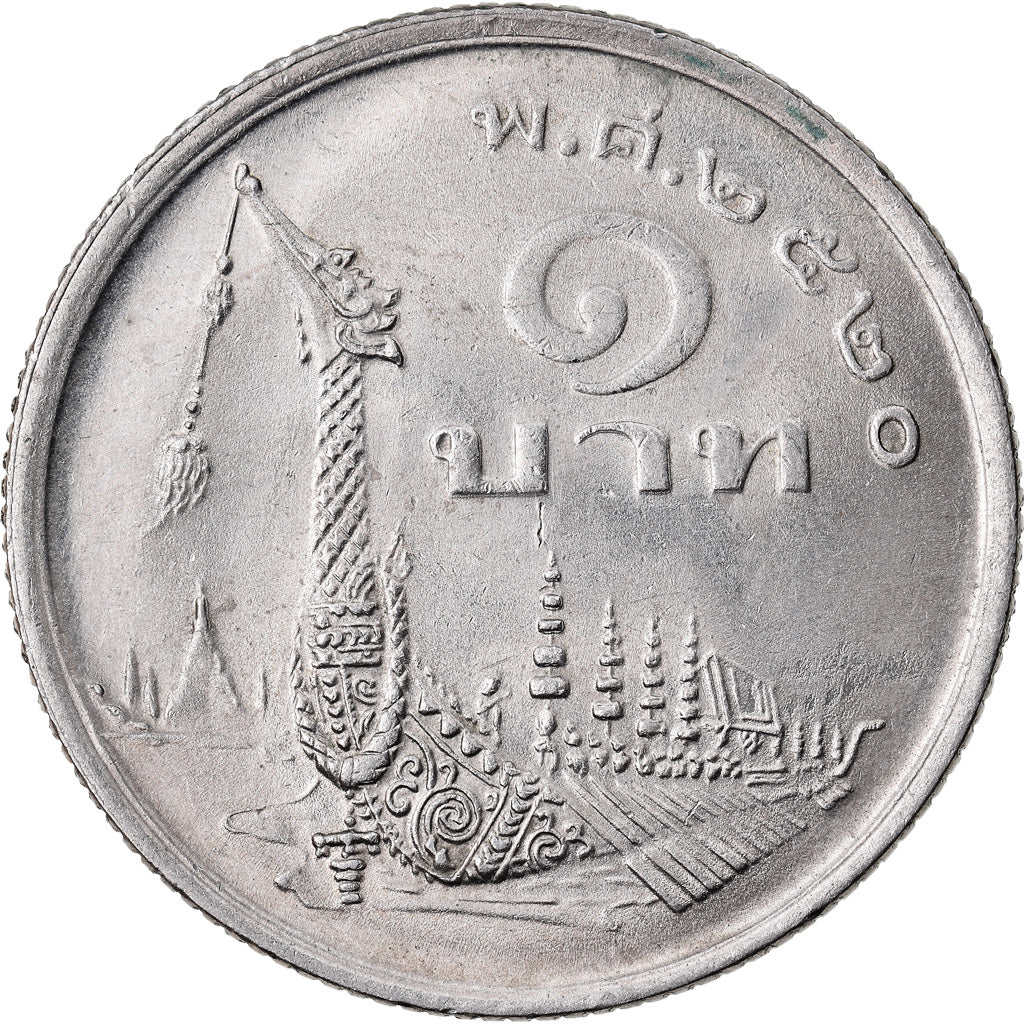 Monnaie, Thaïlande, Rama IX, Baht, 1977, TTB, Copper-nickel, KM:110