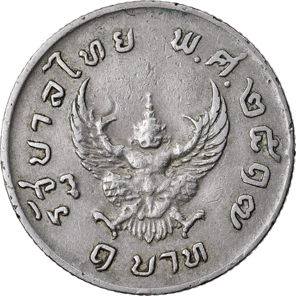Coin, Thailand, Rama IX, Baht, 1974, VF(20-25), Copper-nickel, KM:100