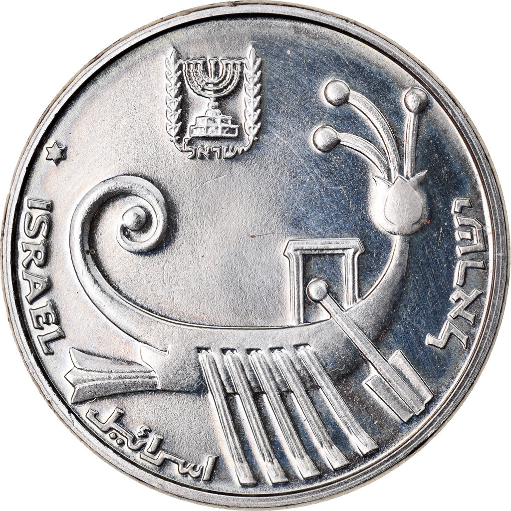 Monnaie, Israel, 10 Sheqalim, 1985, Piéfort, SUP, Copper-nickel, KM:P28