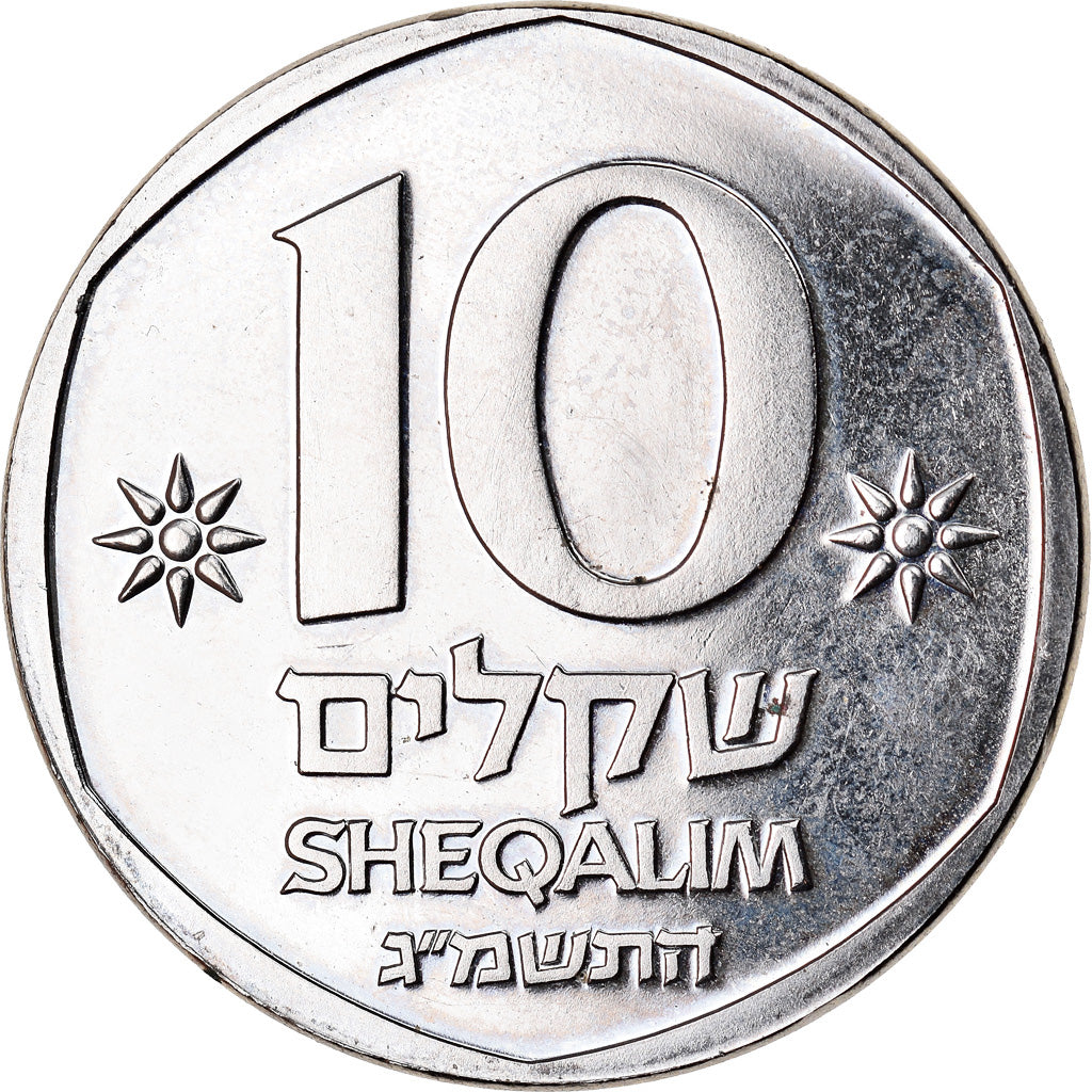 Monnaie, Israel, 10 Sheqalim, 1985, Piéfort, SUP, Copper-nickel, KM:P28