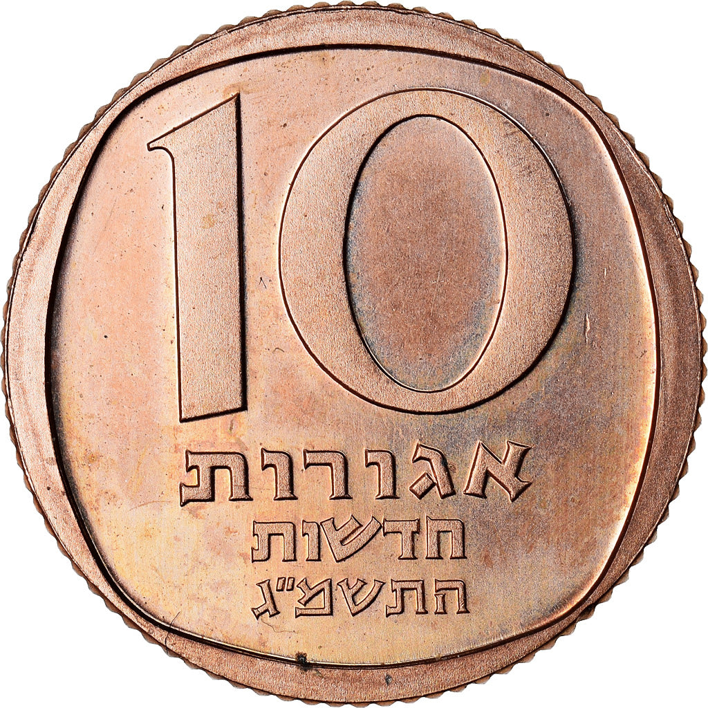 Coin, Israel, 10 New Agorot, 1983, Munich, Piéfort, MS(63), Bronze, KM:P14
