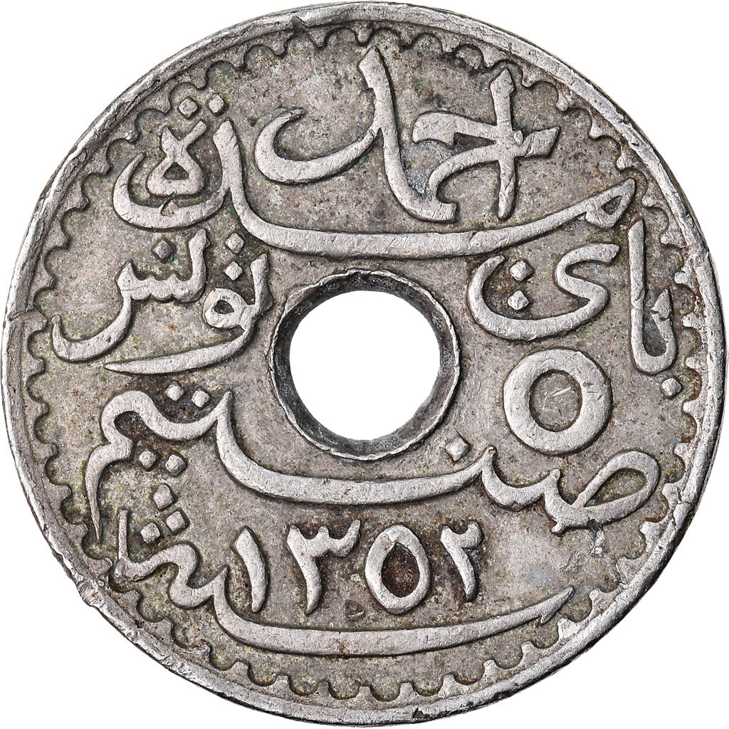 Coin, Tunisia, Ahmad Pasha Bey, 5 Centimes, 1933, Paris, EF(40-45)