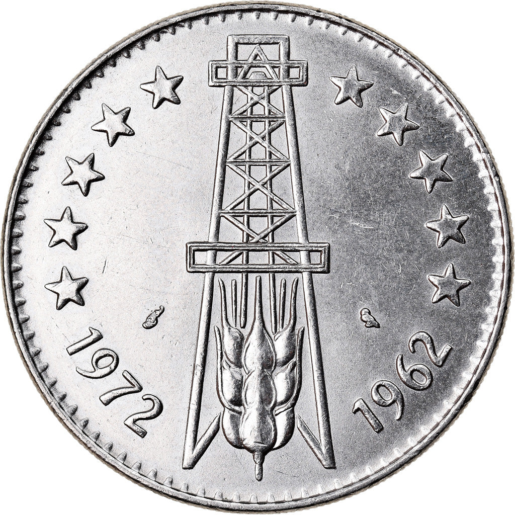 Coin, Algeria, 5 Dinars, Undated (1972), Paris, AU(50-53), Nickel, KM:105a.2