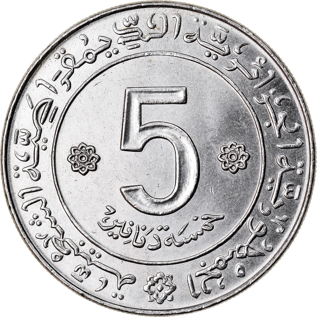Coin, Algeria, 5 Dinars, Undated (1972), Paris, AU(50-53), Nickel, KM:105a.2