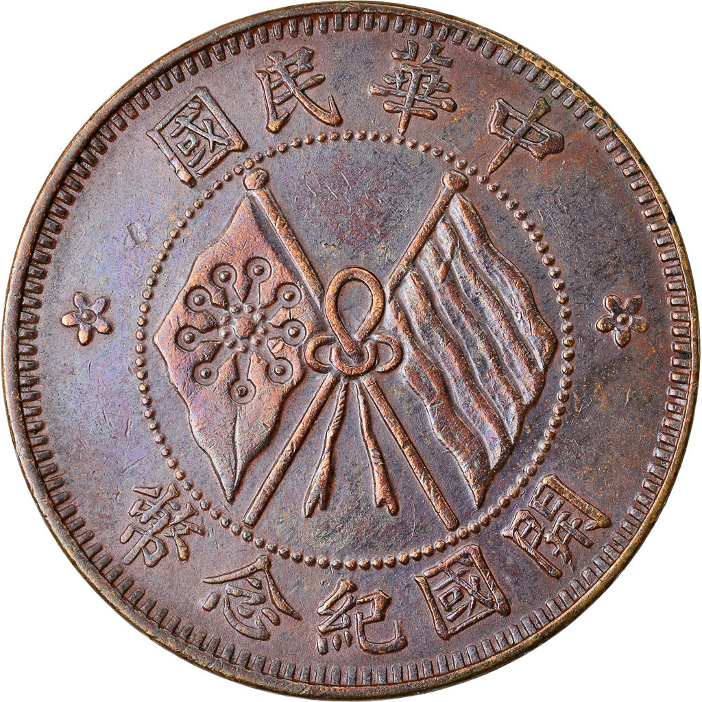 Moeda, CHINA, REPÚBLICA DA, 10 Cash, 10 Wen, 1920, EF(40-45), Cobre, KM:303
