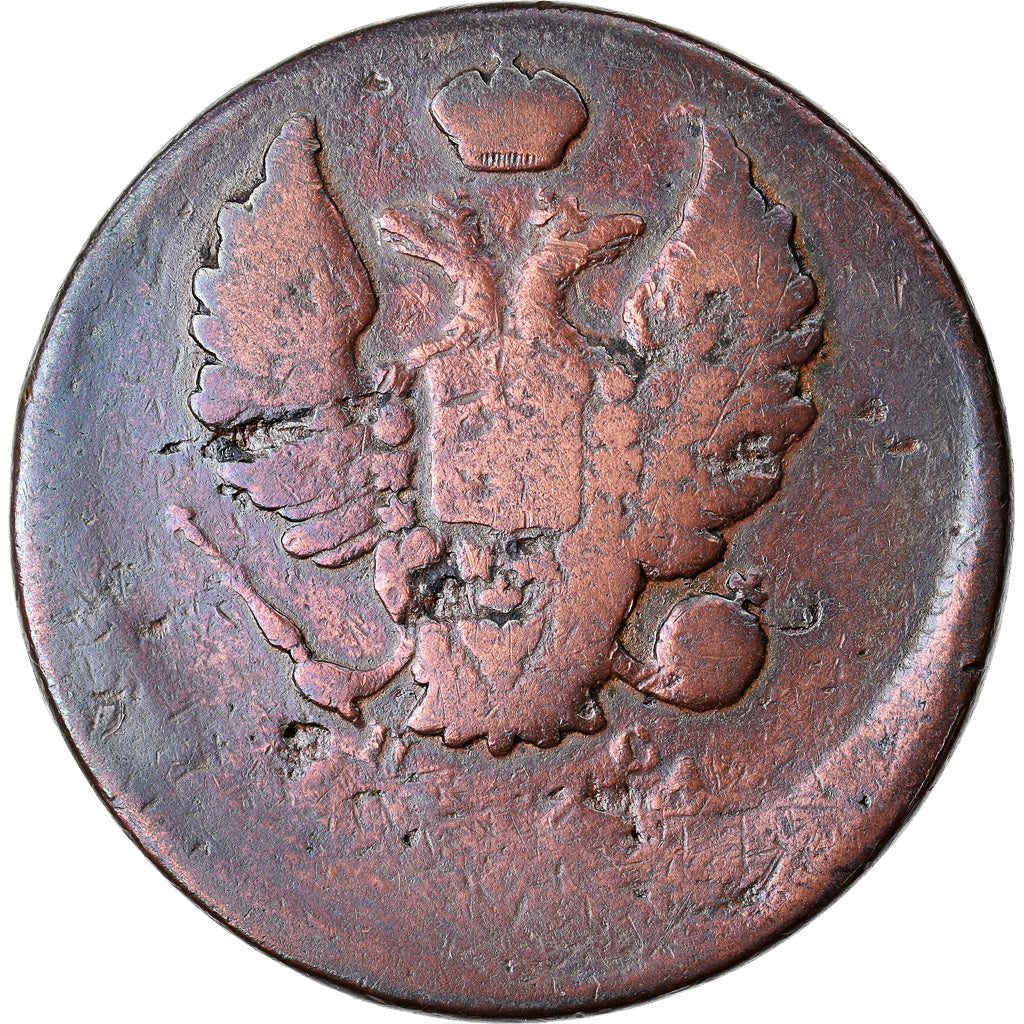 Coin, Russia, Alexander I, 2 Kopeks, 1812, St. Petersburg, F(12-15), Copper