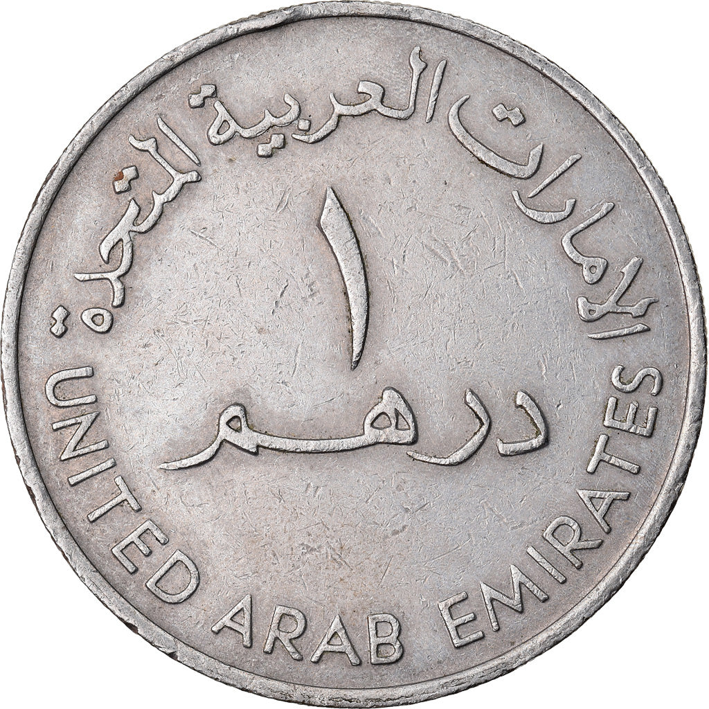 Moneta, Zjednoczone Emiraty Arabskie, Dirham, 1982, British Royal Mint